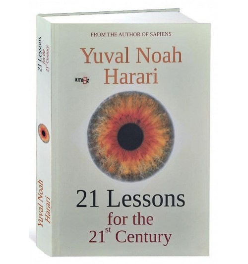 Harari Yuval Noah: 21 Lessons for the 21st Century / 21 урок для XXI века (AB)