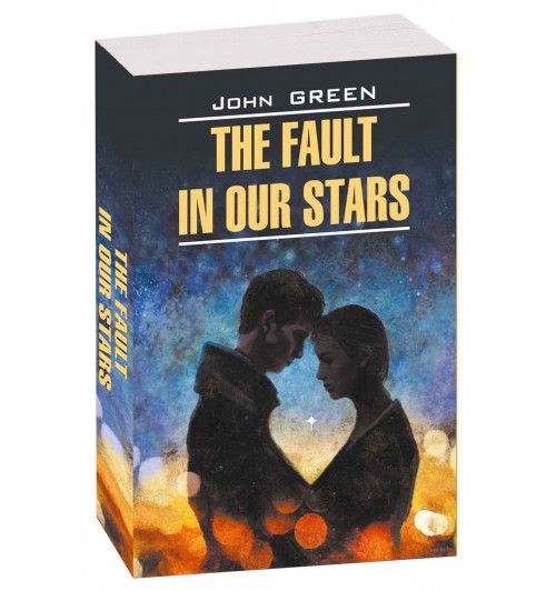 Джон Грин: John Green. The Fault in our Stars / Виноваты звезды (М)