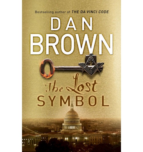 Браун Дэн: The Lost Symbol / Утраченный символ (Т) (Букинистика)