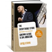 Брэд Стоун: The Everything Store. Джефф Безос и эра Amazon