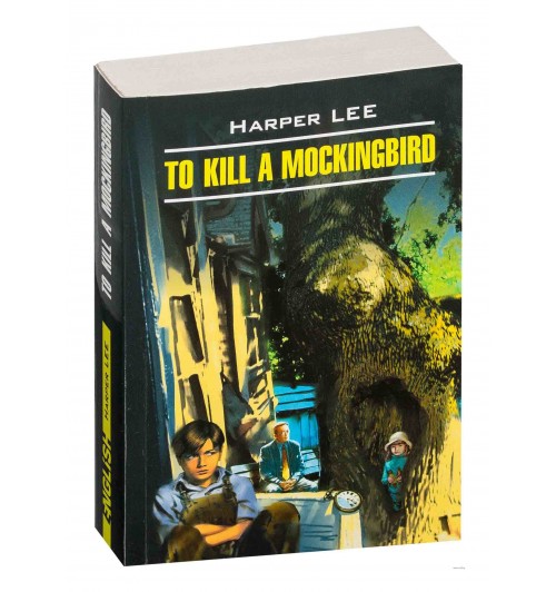 Харпер Ли: To Kill a Mockingbird 