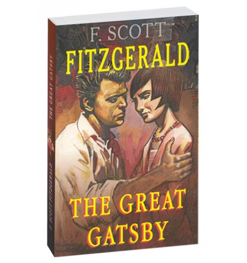Francis Fitzgerald: The Great Gatsby / Великий гэтсби (М) (Букинистика)